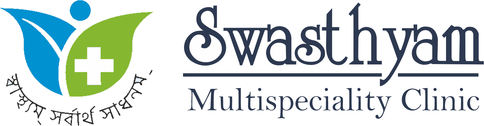 Swasthyam Multispeciality Clinic