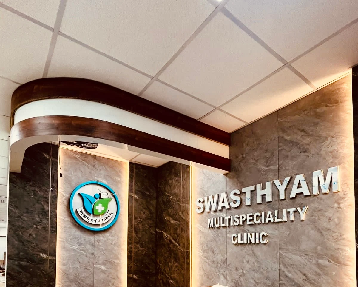 Swasthyam Clinic Facility